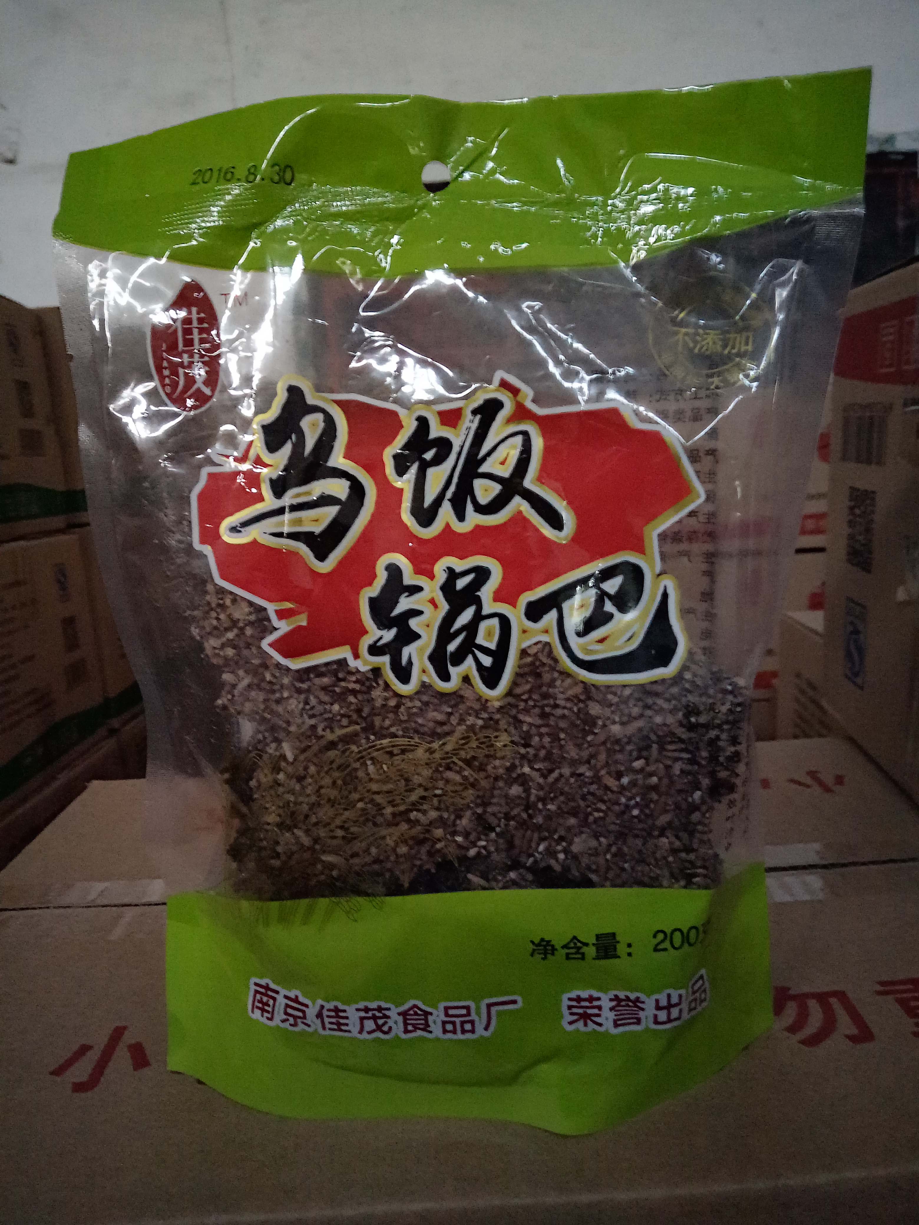 烏飯鍋巴（200g）